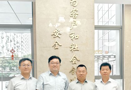 V体育与CCS发展技术互换：以合作共赢擦亮航运绿色低碳底色