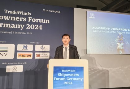 SMM 2024 | V体育受邀亮相业务风船东论坛 与全球航运大咖共商绿色低碳