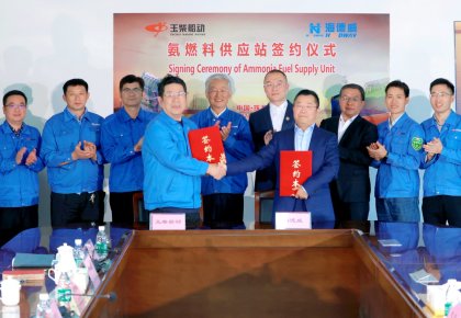 氨燃料供给系统订单落地！V体育与玉柴船动签定合作和谈