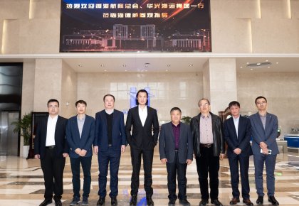 香港航商总会、华光集团一行到访V体育 共商航运业绿色新发展