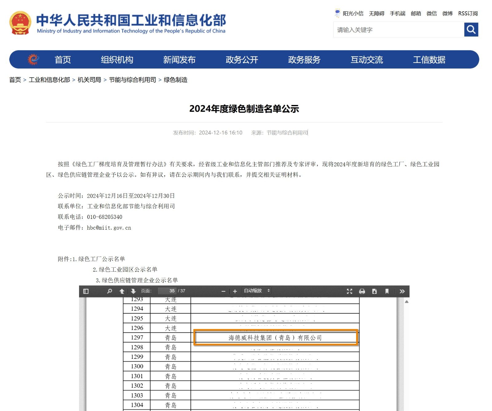 v体育 - 体育首页·角逐数据导航|中文入口
