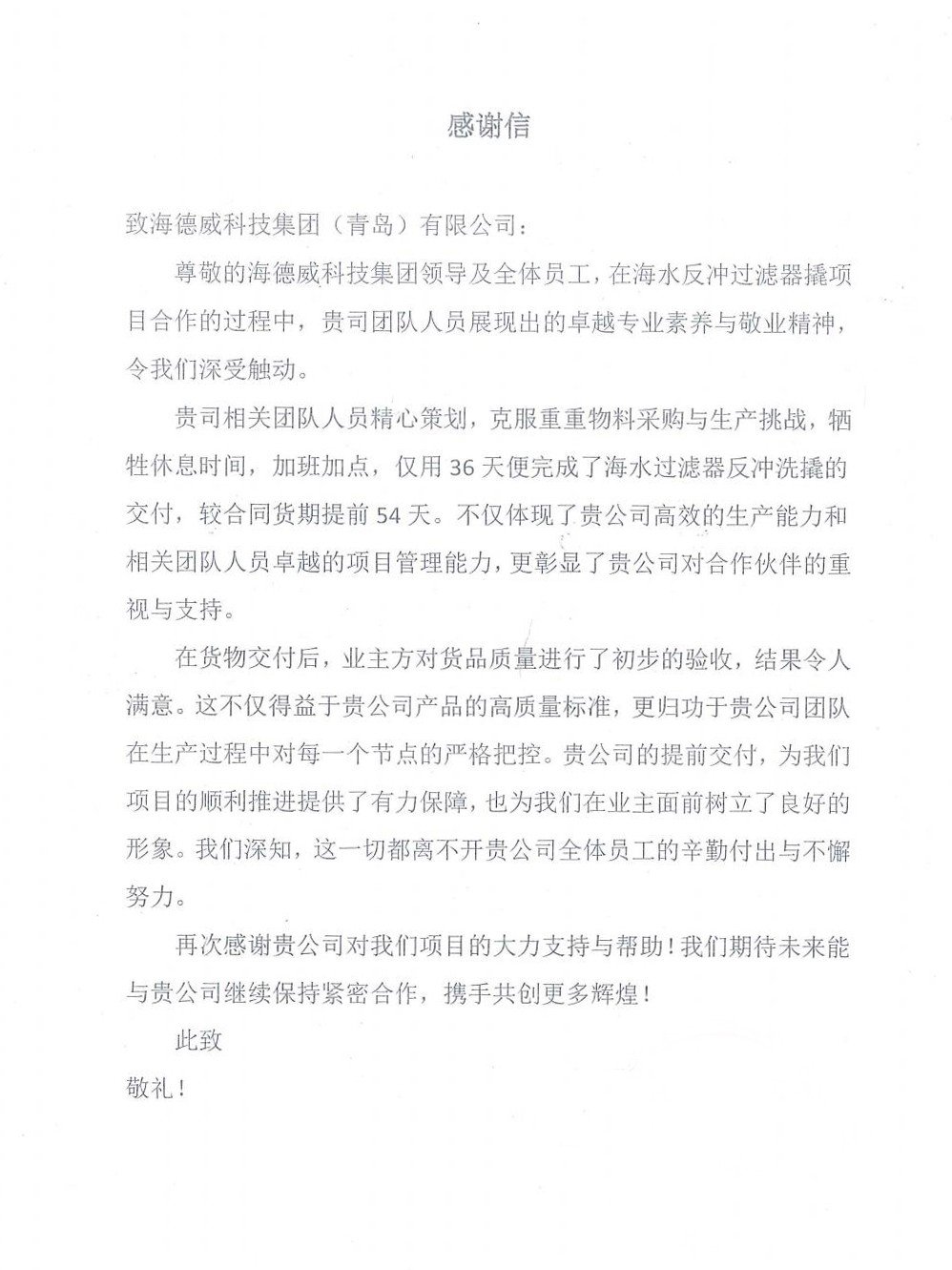 v体育 - 体育首页·角逐数据导航|中文入口