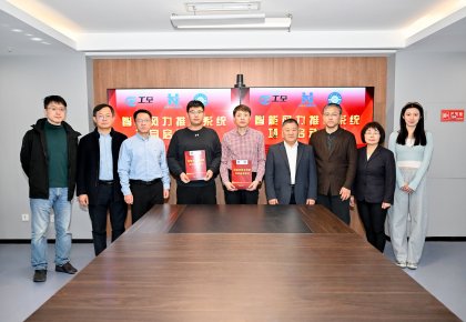 V体育结合哈工程：以智能化沉塑船舶风力推动技术新标杆